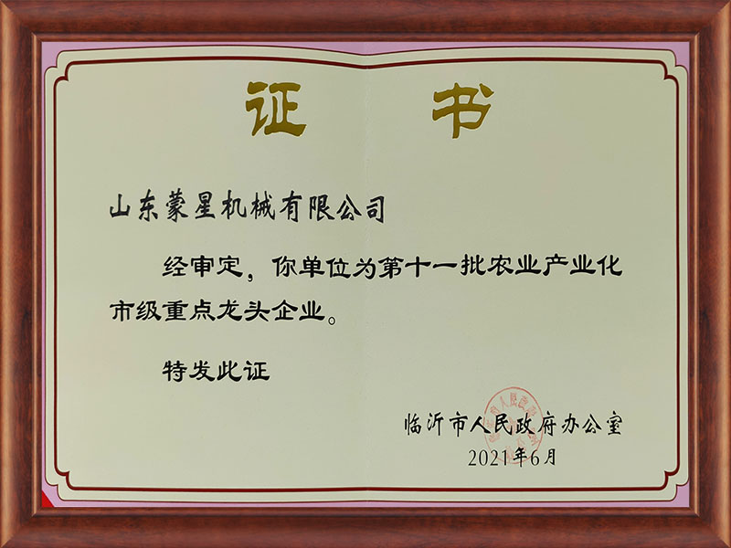 榮譽(yù)證書(shū)